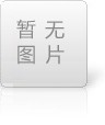 阿里巴巴運(yùn)營(yíng)、誠(chéng)信通?運(yùn)營(yíng)不能不知道的信息發(fā)布平臺(tái)規(guī)則