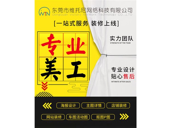 誠信通運(yùn)營詳情頁如何能吸引客戶眼球？